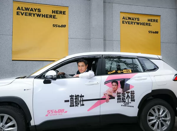 ▲楊祐寧擔任55688首位代言人。(圖/55688集團提供)