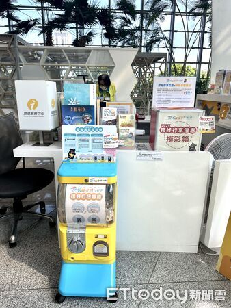 ▲摸彩箱及扭蛋機設置於高鐵彰化旅服中心、員客竹山站。(圖/參山國家風景區管理處提供)