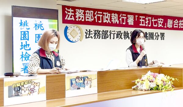 ▲拍賣會上拍賣官主持拍賣與說明案件緣由。(圖/桃園分署提供)