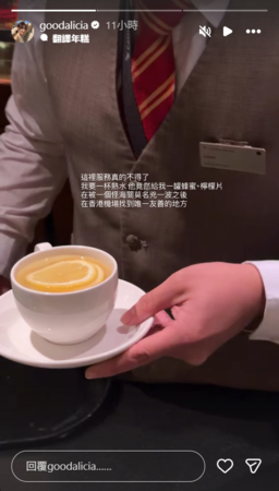 ▲▼愛莉莎莎。(圖/翻攝自Instagram/goodalicia)