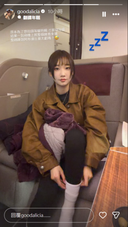 ▲▼愛莉莎莎。(圖/翻攝自Instagram/goodalicia)