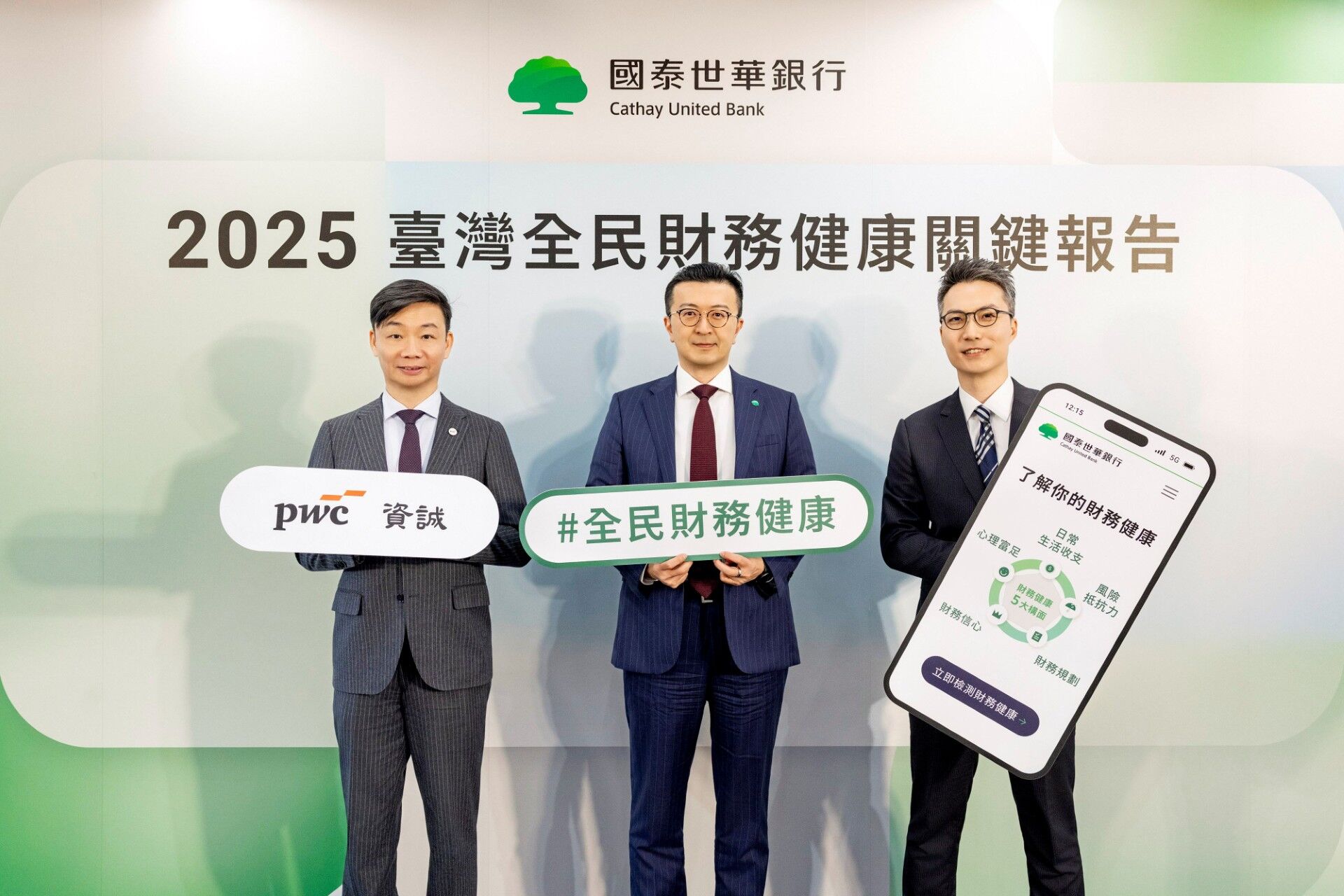 ▲▼國泰世華銀。(圖/國泰世華銀提供)