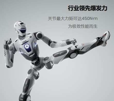 ▲▼深圳眾擎發布最新人形機器人T800,標誌著人形機器人在工業、服務乃至軍事領域的應用正進一步擴展。(圖/翻攝自眾擎機器人官網)