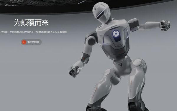 ▲▼深圳眾擎發布最新人形機器人T800,標誌著人形機器人在工業、服務乃至軍事領域的應用正進一步擴展。(圖/翻攝自眾擎機器人官網)