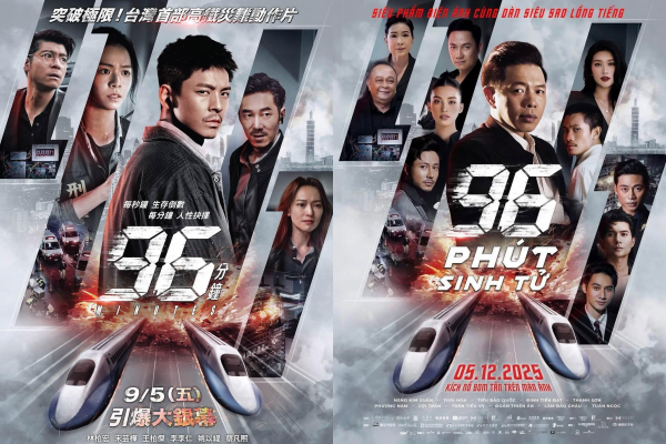 ▲《96分鐘》台灣和越南版海報。(圖/華影提供)