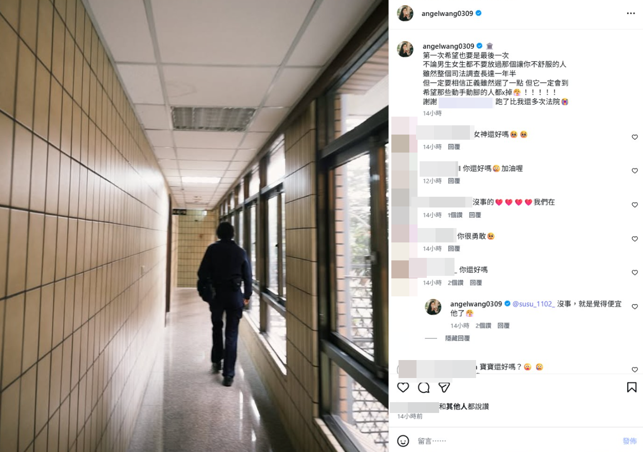 ▲▼《角頭》王宣PO法院背影照,留言證實與性騷擾案有關。(圖/翻攝自臉書、IG)