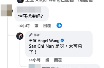 ▲▼《角頭》王宣PO法院背影照,留言證實與性騷擾案有關。(圖/翻攝自臉書、IG)