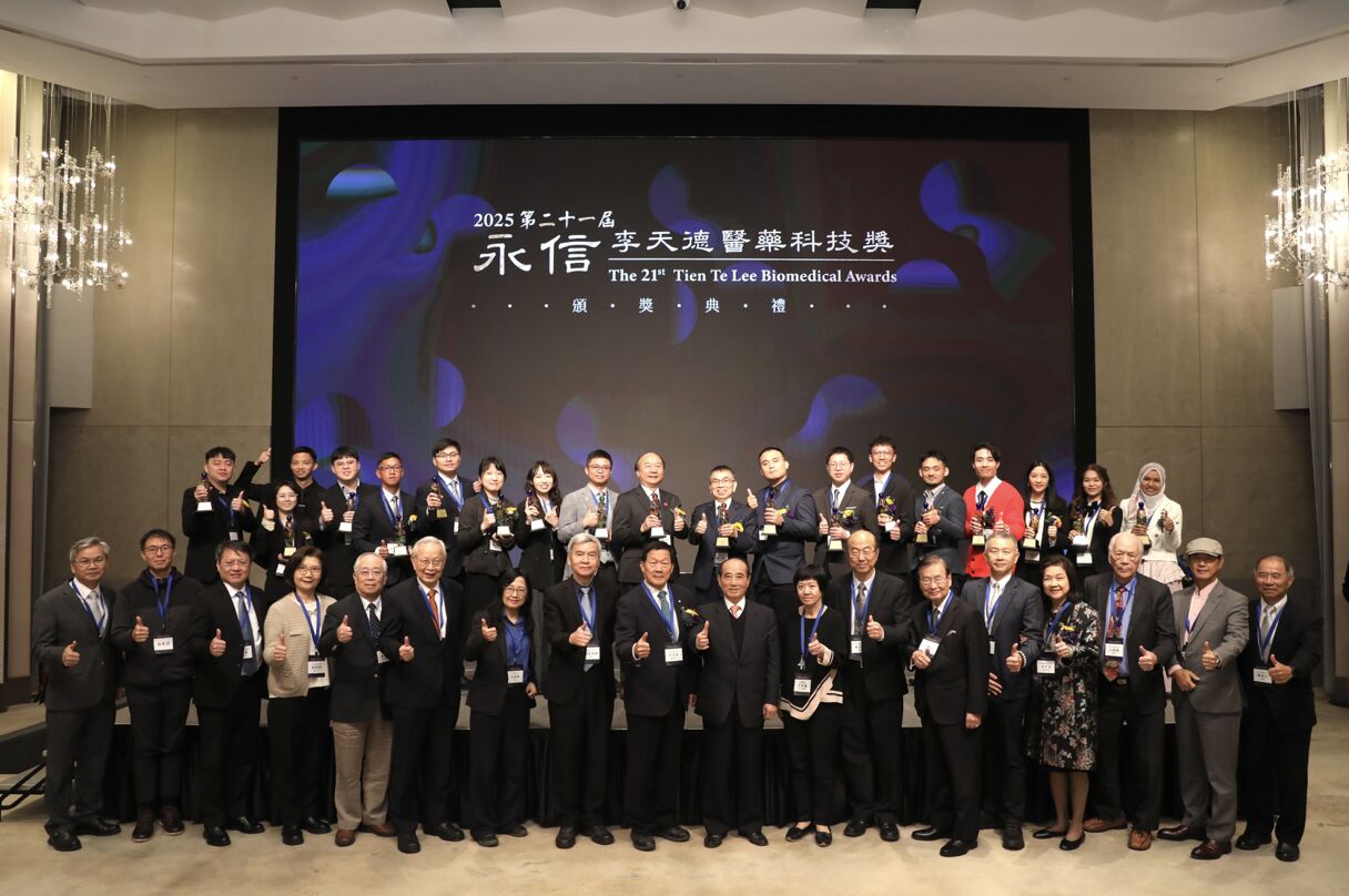 ▲▼永信藥品,李天德醫藥科技,頒獎典禮。(圖/永信藥品提供)