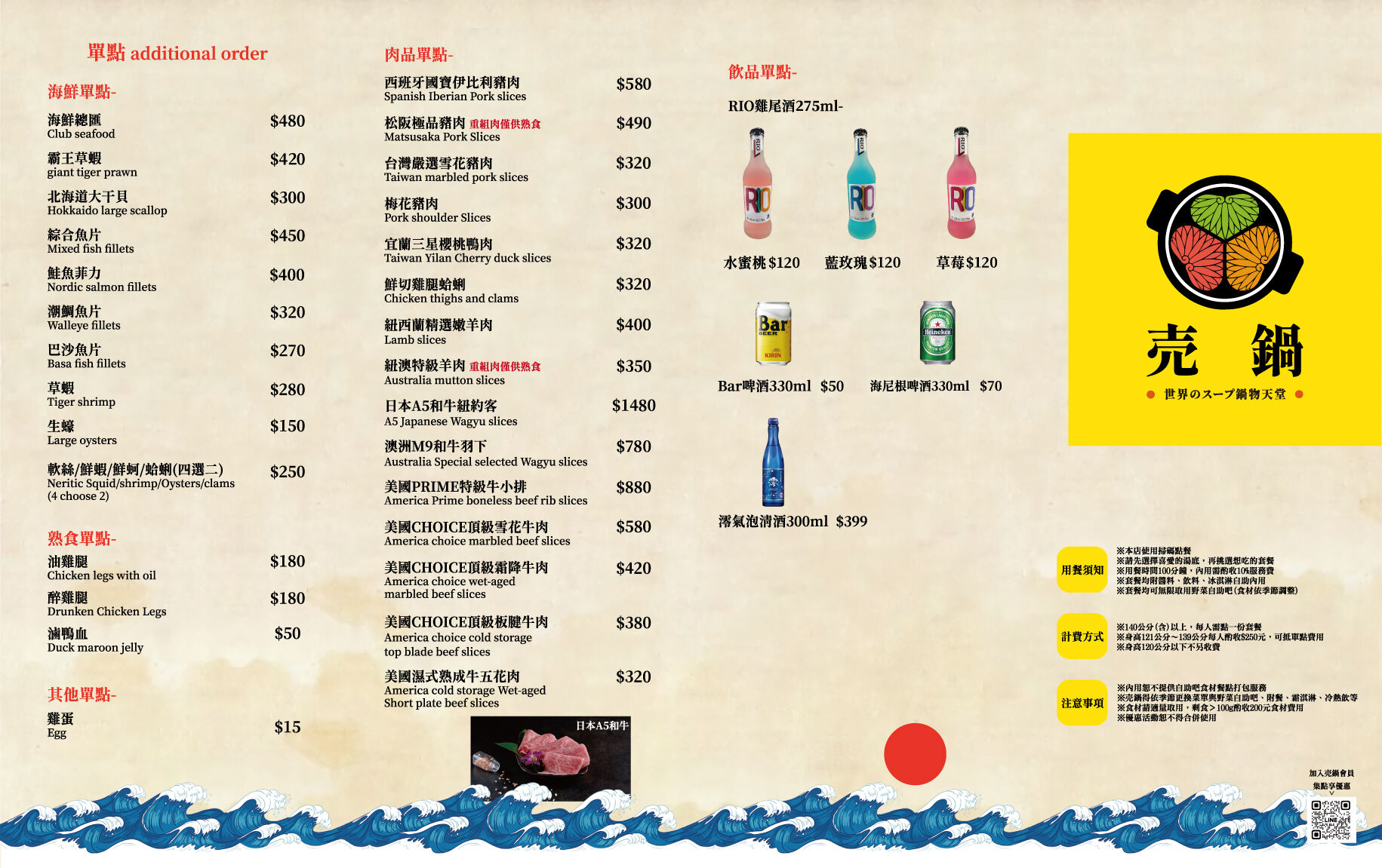 ▲▼桃園中壢美食「売鍋-中壢龍岡店」,商業午餐不用400元還有自助吧吃到飽,數種湯底令人驚艷。(圖/部落客芽月提供)