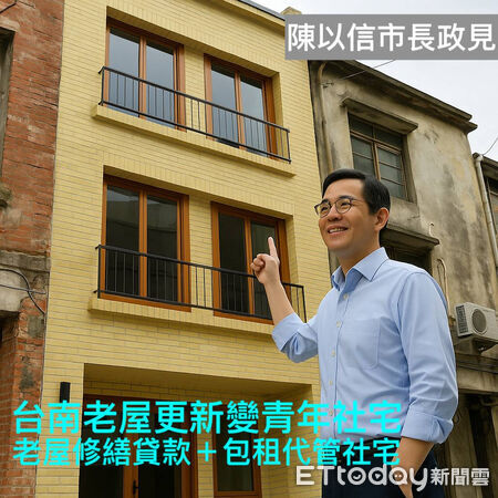 ▲陳以信提出「短期合約消防員」政見,主張先由市府補強消防人力缺口。(圖/記者林東良翻攝,下同)