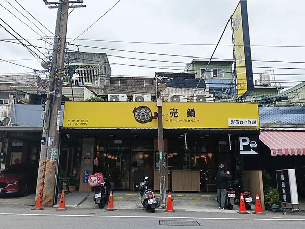 ▲▼桃園中壢美食「売鍋-中壢龍岡店」,商業午餐不用400元還有自助吧吃到飽,數種湯底令人驚艷。(圖/部落客芽月提供)