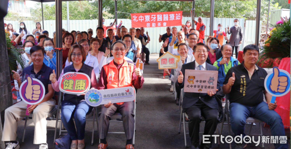 ▲北中寮牙醫醫療站設立,補足偏鄉地區牙醫資源缺口。(圖/南投縣衛生局提供)