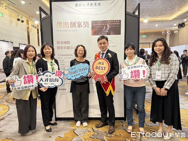 ▲群亞國際以「AI驅動・創視未來」人才培育模式脫穎而出,獲頒國家人才發展獎傑出個案。(記者林東良翻攝,下同)