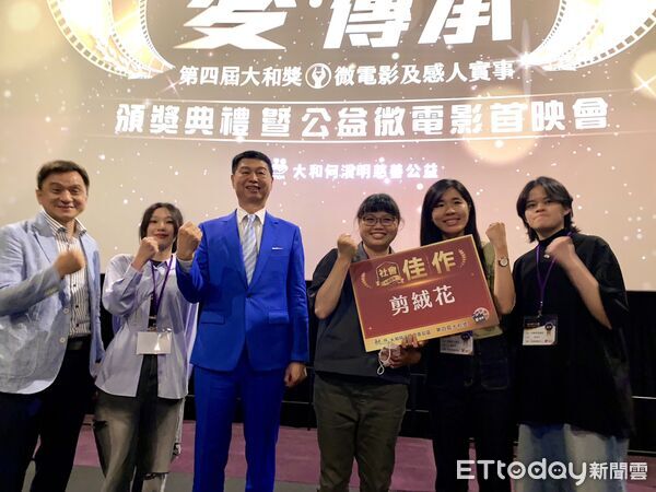 ▲群亞國際以「AI驅動・創視未來」人才培育模式脫穎而出,獲頒國家人才發展獎傑出個案。(記者林東良翻攝,下同)