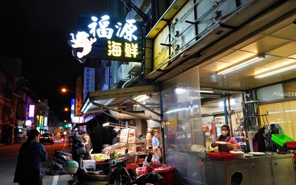 ▲▼花蓮必吃超人氣海產「福源海鮮」,當季新鮮海產這裡都吃得到。(圖/部落客Mika提供)