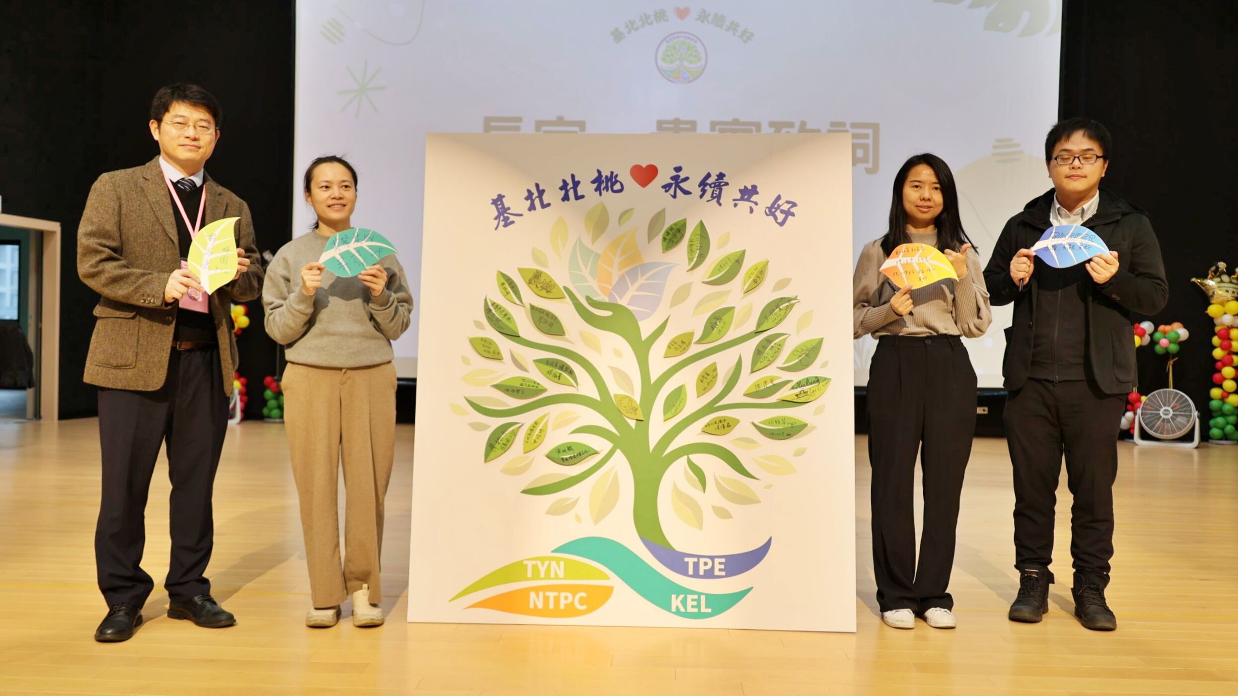 ▲基北北桃攜手打造低碳校園。(圖/記者郭世賢翻攝)