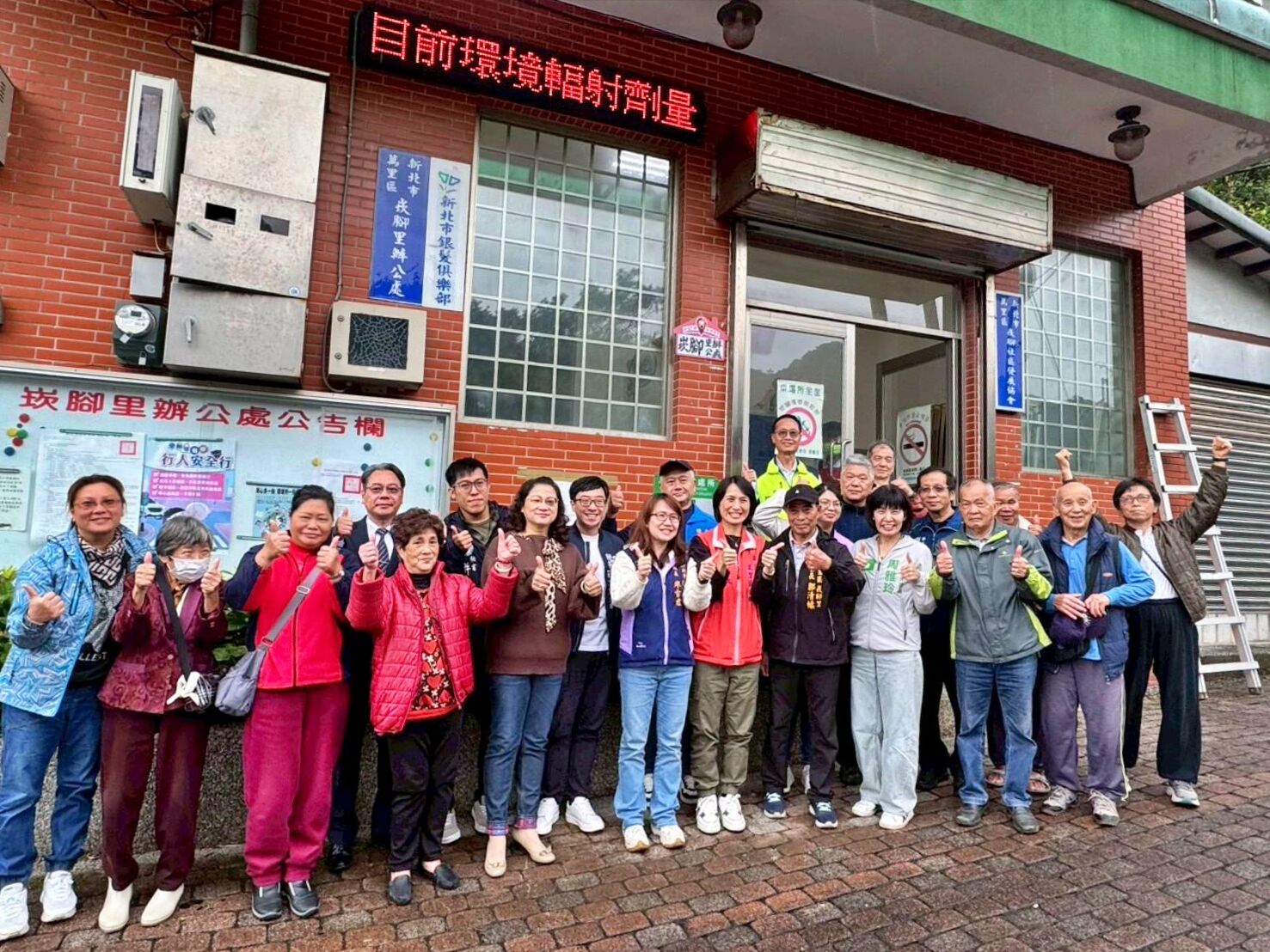 ▲萬里崁脚里關懷據點揭牌啟用。(圖/新北市萬里區公所提供)