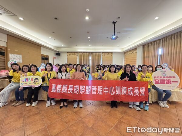 ▲▼ 長照團隊合作及危機處理成長營提升長照品質 。(圖/嘉義縣政府提供)