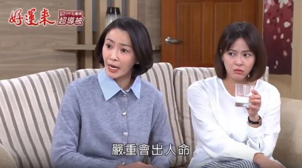 ▲《好運來》宣導不要吃隔夜菜,被讚是「長輩界的巧虎」。(圖/翻攝自YouTube/民視戲劇館)