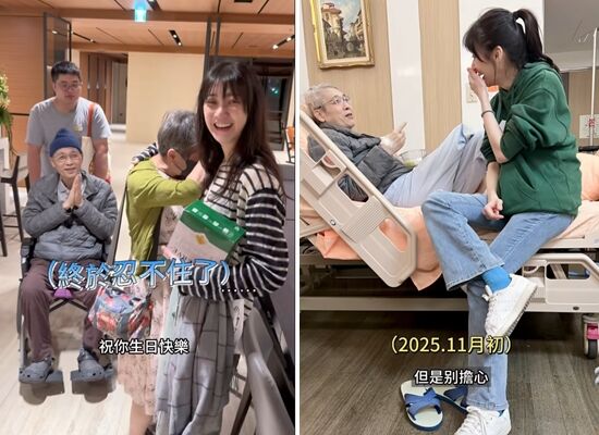 ▲林逸欣爸爸住院。(圖/翻攝自林逸欣IG)