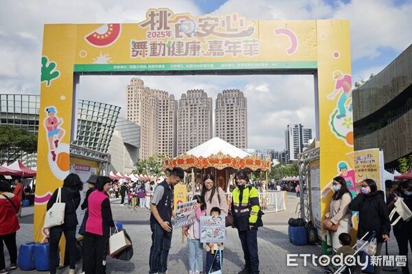 ▲「桃食安心舞動健康嘉年華」熱鬧登場。(圖/桃園警分局提供)