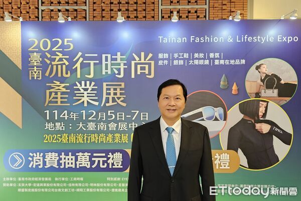 ▲藝群醫美集團亮相2025台南流行時尚產業展,以自然美學與科學保養吸引眾多參觀者。(記者林東良翻攝,下同)