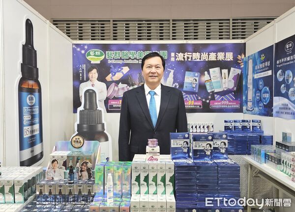 ▲藝群醫美集團亮相2025台南流行時尚產業展,以自然美學與科學保養吸引眾多參觀者。(記者林東良翻攝,下同)