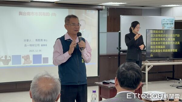 ▲台南市勞工局「職場ㄟ大小事」講座邀請馬堅勇博士,以材料科技為題分享產業趨勢與創新精神。(記者林東良翻攝,下同)