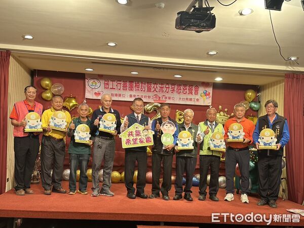 ▲大台南總工會舉行做工行善團12周年感恩餐會,工會與志工齊聚一堂回顧修繕成果。(記者林東良翻攝,下同)