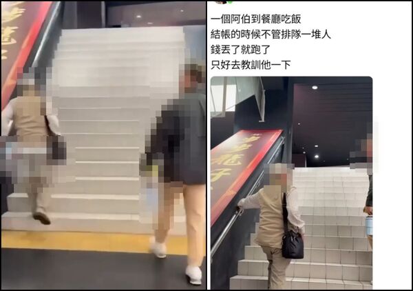 ▲▼年輕人罵阿北莫名其妙「結帳插隊當人白痴喔!」網:看了好心酸。(圖/翻攝自Threads)