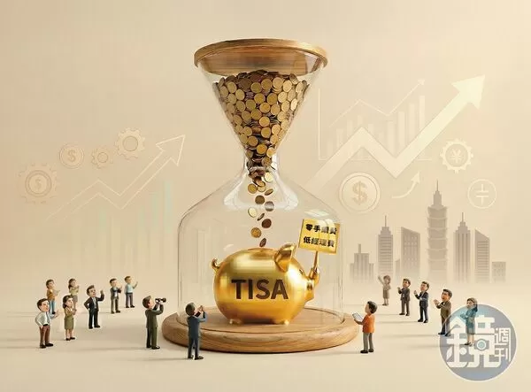 TISA主打低經理費、免手續費且專家把關,吸引投資人長線布局。(AI繪圖FREEPIK生成,本刊美術組後製)