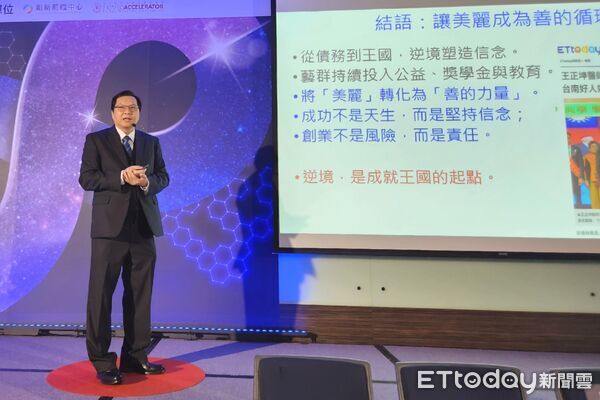 ▲王正坤醫師在北醫校友創新論壇分享人生逆境與醫美創業歷程,現場座無虛席。(記者林東良翻攝,下同)