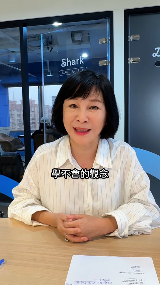 ▲▼吳淡如。(圖/翻攝自Instagram/bettywu1122)