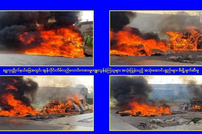 ▲▼ 。(圖/翻攝自news-eleven)