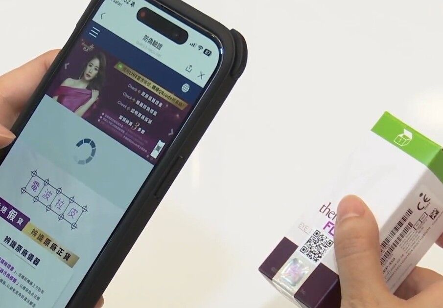 ▲▼醫美,鳳凰電波,原廠,探頭,拉提,專利,文獻,膠原蛋白,林心如,與時光逆行。(圖/業者提供)