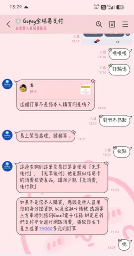 ▲許多人都收到相同信件。(圖/翻攝自Dcard)