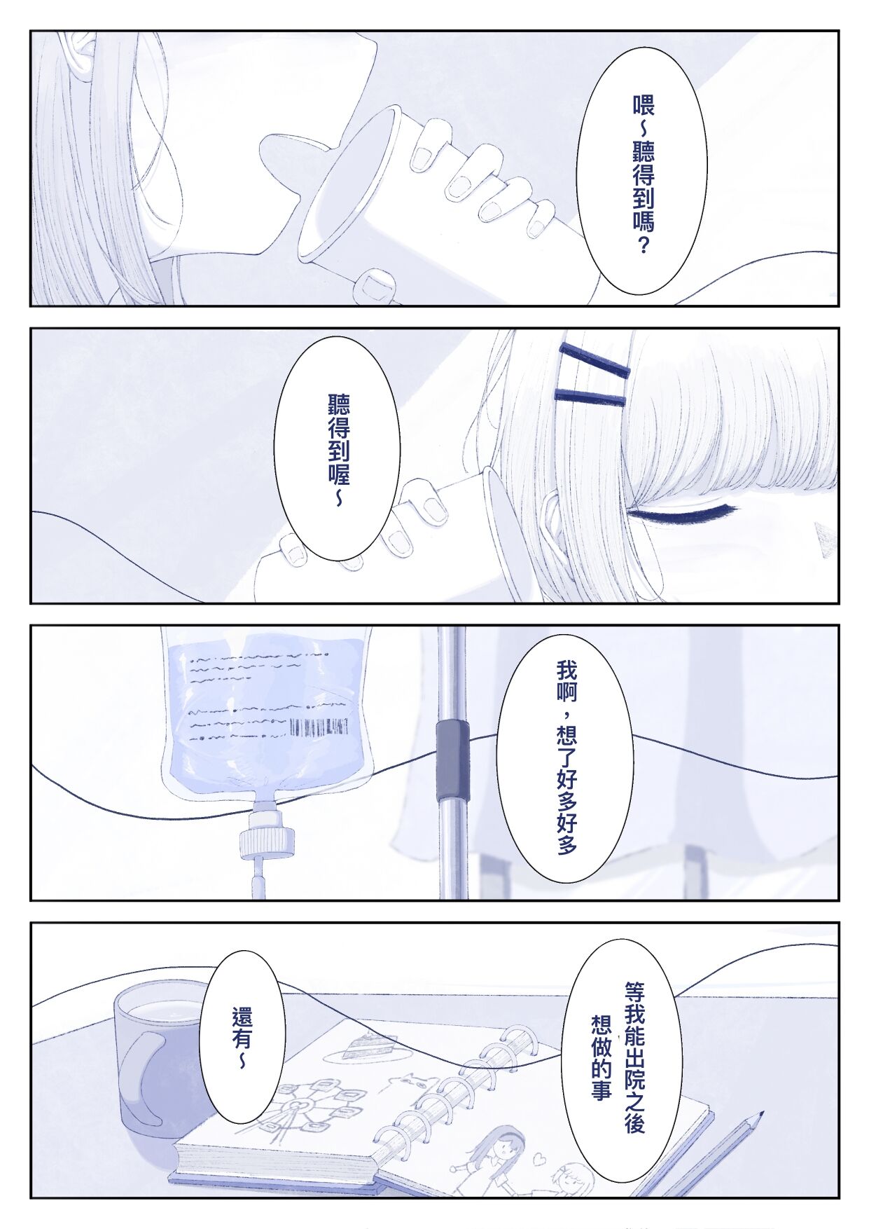 ▲▼首屆「青漫獎」公布,分為個人獎、團體獎。(圖/文化部)