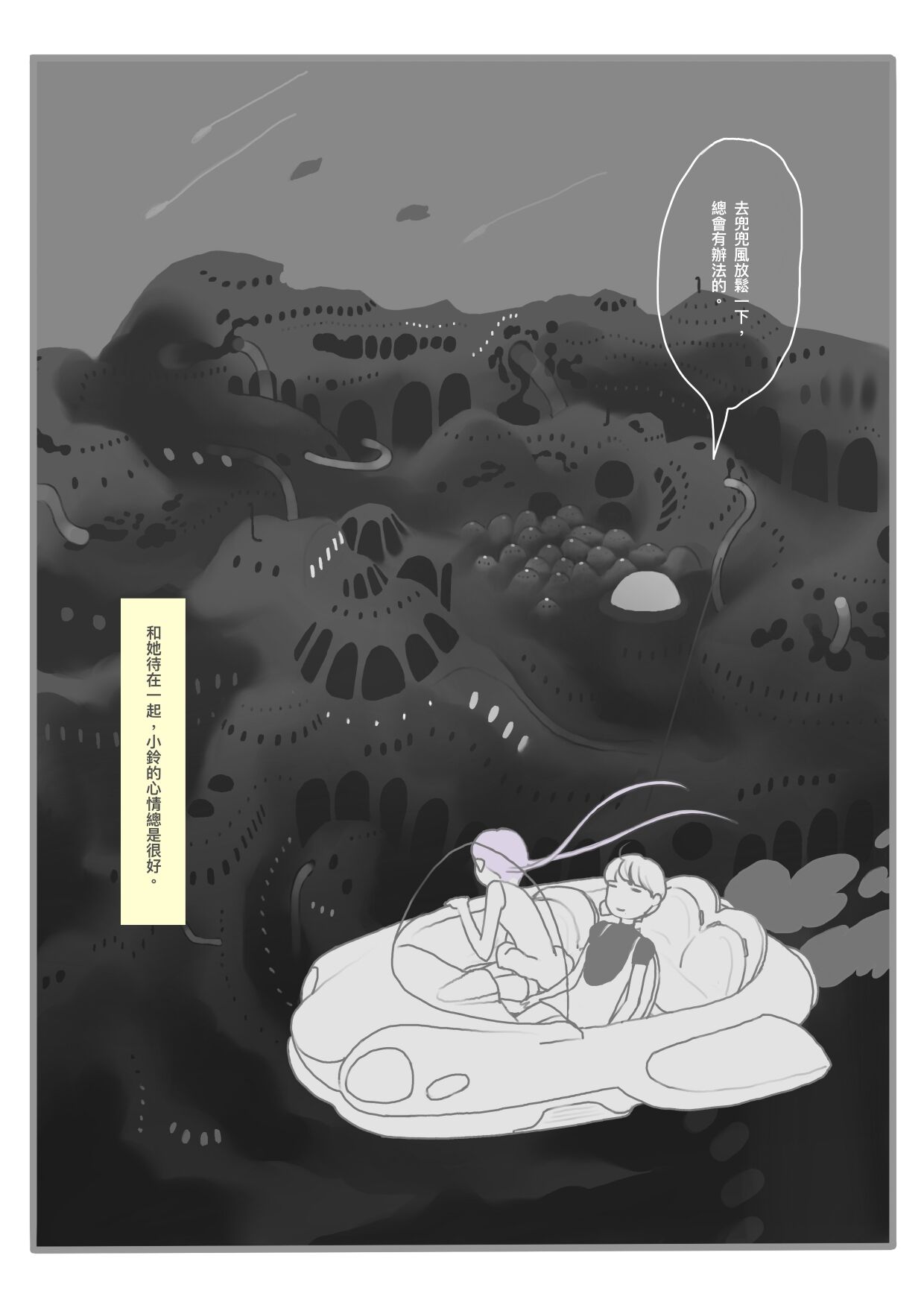 ▲▼首屆「青漫獎」公布,分為個人獎、團體獎。(圖/文化部)