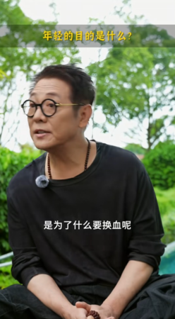 ▲▼李連杰遭瘋傳「換心」回春!關美顏反擊2傳言。(圖/翻攝自微博)