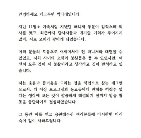 外送稿用 ▲▼朴娜萊。(圖/翻攝自Instagram/wooju1025)