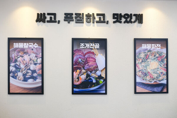 ▲▼韓國釜山「海雲台31cm海鮮刀削麵松亭總店」,海雲台必吃美食,滿滿一鍋海鮮超過癮。(圖/部落客飛天璇提供)