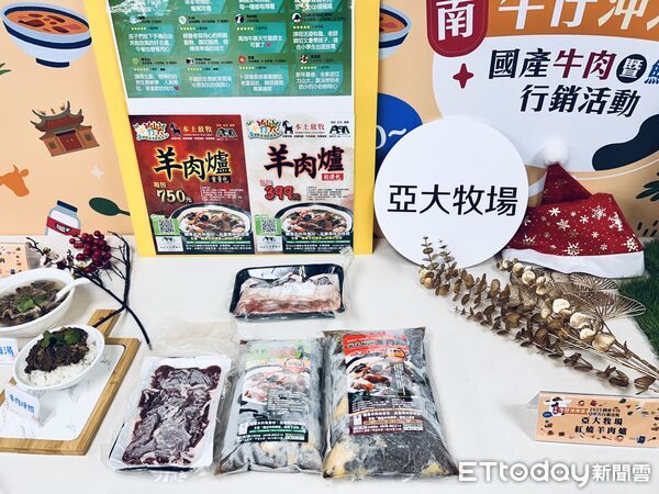 ▲「牛仔沖沖滾」活動12/14在善化啤酒廠登場,國產牛肉與鮮乳魅力滿點。(記者林東良翻攝,下同)