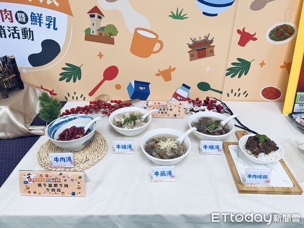 ▲「牛仔沖沖滾」活動12/14在善化啤酒廠登場,國產牛肉與鮮乳魅力滿點。(記者林東良翻攝,下同)