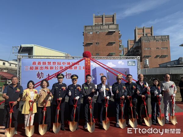 ▲▼ 嘉義縣警察局中埔分局三和派出所辦公廳舍新建工程 。(圖/記者翁伊森攝)