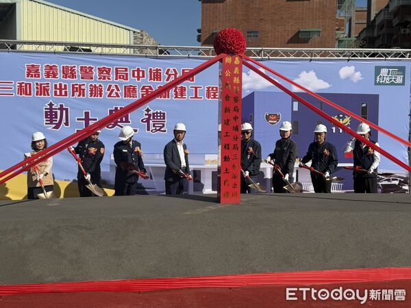 ▲▼ 嘉義縣警察局中埔分局三和派出所辦公廳舍新建工程 。(圖/記者翁伊森攝)