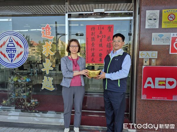 ▲▼ 台電嘉義開出統一發票千萬大獎 國稅局貼紅榜分享喜氣 。(圖/台電嘉義區處提供)