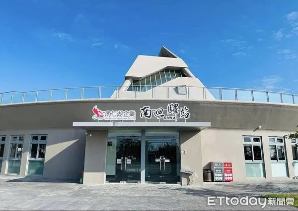 ▲台東縣府說明「南迴驛」維護與營運狀況。(圖/記者楊晨東翻攝)