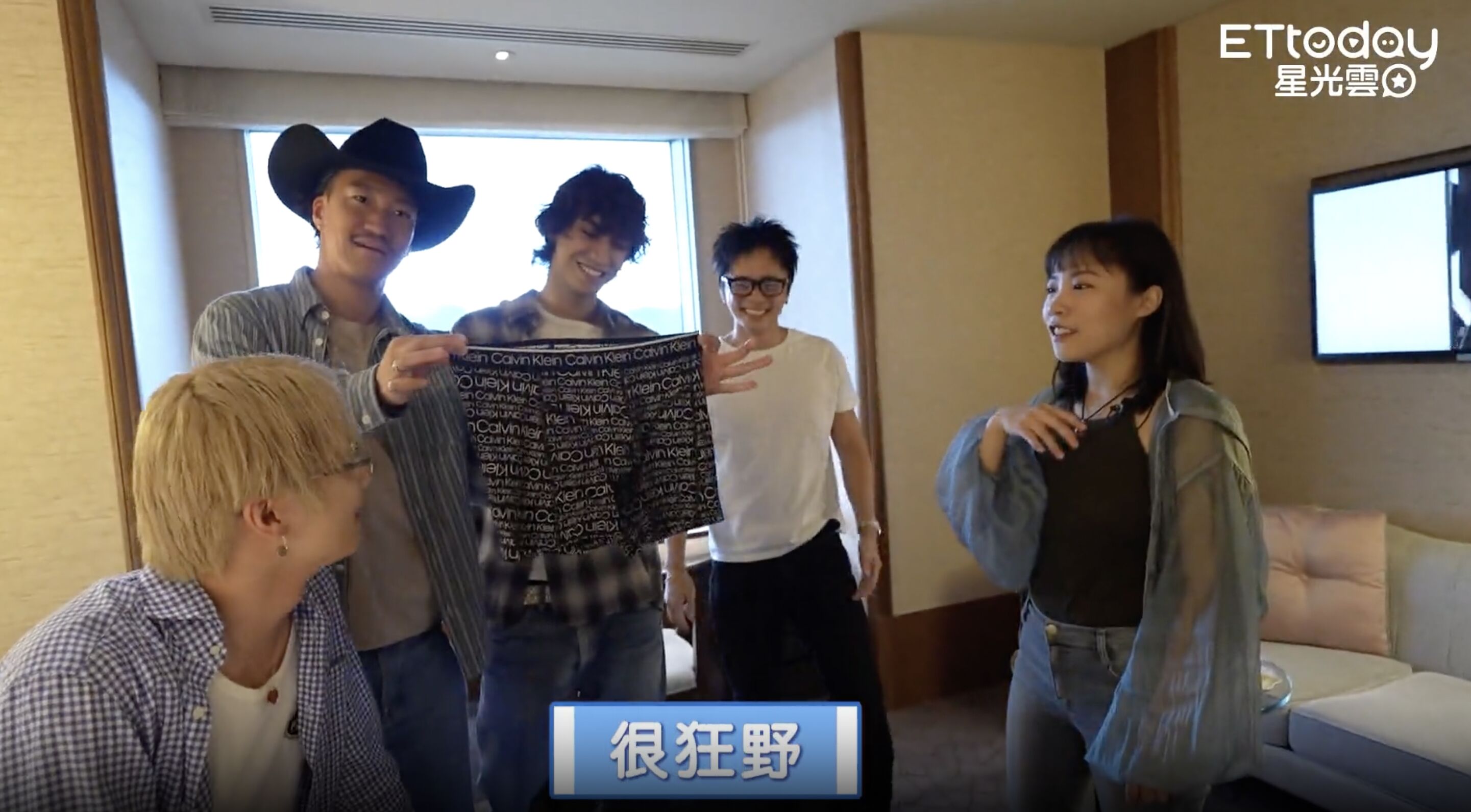 ▲▼ 獨家直擊/鮮肉男團「私密物全被翻」 AKIRA闖房間虧:內褲很狂野 。(圖/ETtoday)