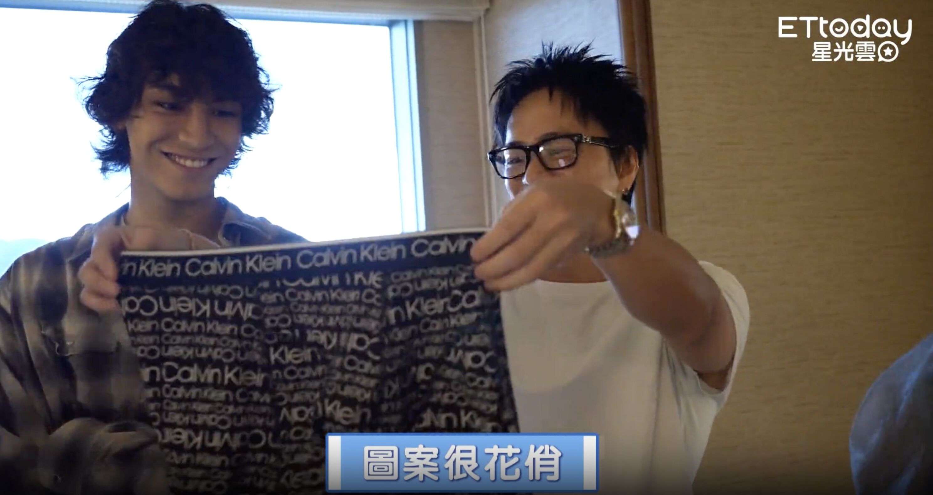 ▲▼ 獨家直擊/鮮肉男團「私密物全被翻」 AKIRA闖房間虧:內褲很狂野 。(圖/ETtoday)