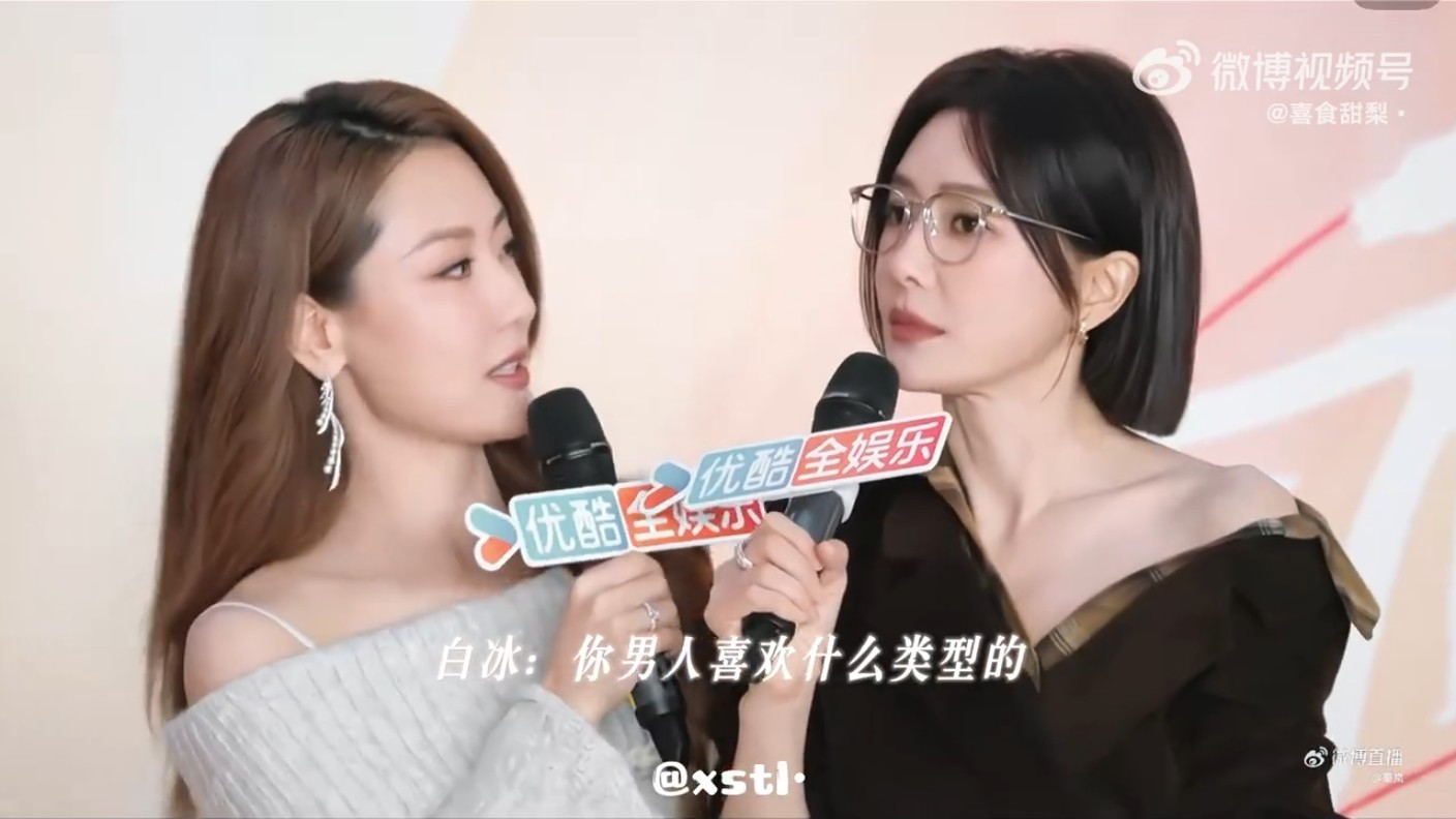 ▲▼秦嵐、魏大勛爆分手!尖叫之夜零互動。(圖/翻攝自微博)